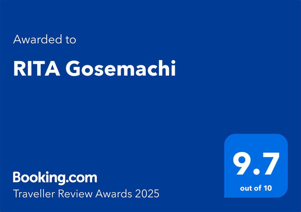ホテル Rita Gosemachi エクステリア 写真